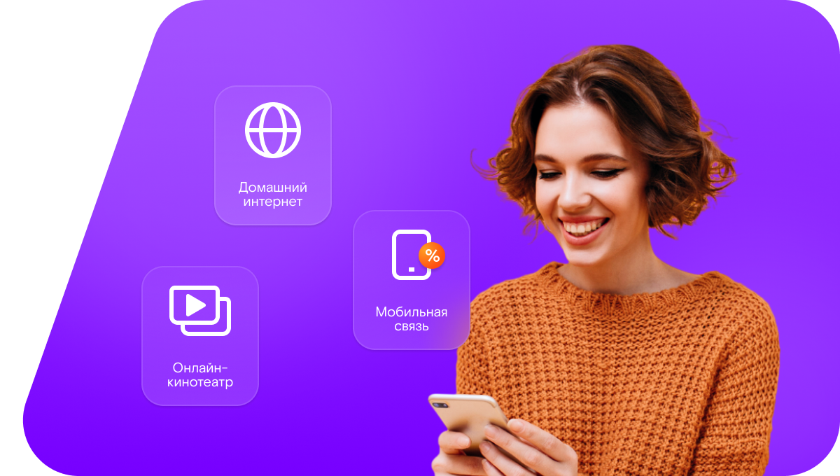 Промо-тарифы Ростелеком в деревня Задорье (Новгородская область)